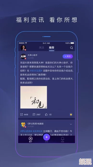 一级做a免费视频最近上线了全新互动功能观众可以参与剧情选择