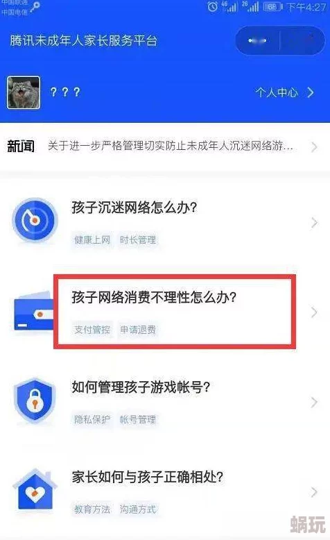 亚洲黄视频在线观看新版防沉迷系统上线效果显著未成年人观看时间大幅减少