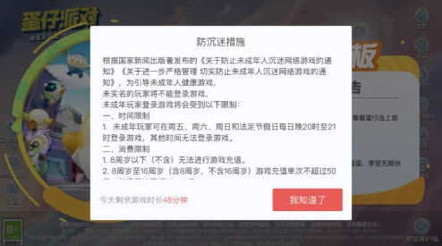 亚洲黄视频在线观看新版防沉迷系统上线效果显著未成年人观看时间大幅减少