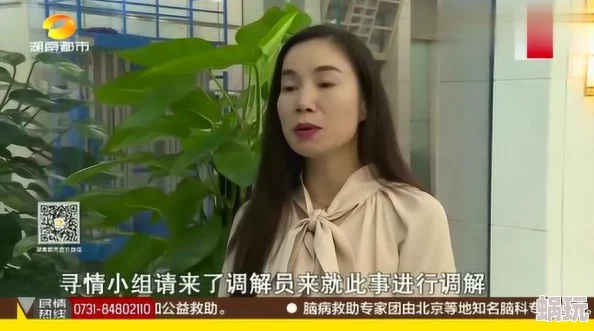 夜夜叫春的女人愿你生活美满幸福快乐每一天