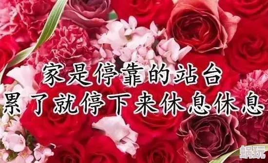 夜夜叫春的女人愿你生活美满幸福快乐每一天