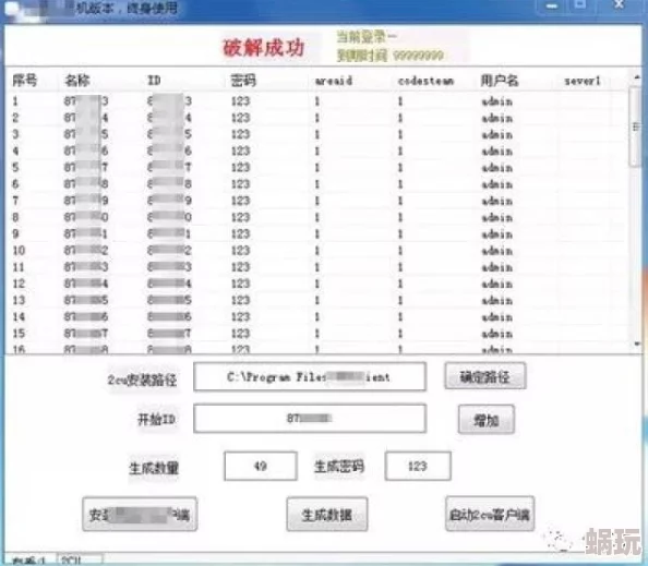 fulao2国内安装载点1该软件主要用于家庭办公和娱乐，功能强大且易于操作