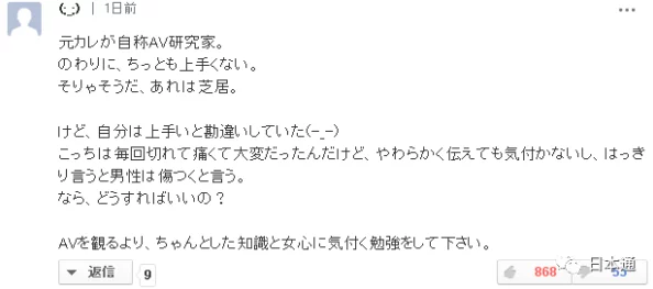 youjizz日本xxxx69这是一个成人网站的名称，主要提供日本成人影片内容