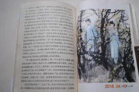 乱世烽烟是什么时候出的剧本这是一部反映抗日战争时期的经典作品