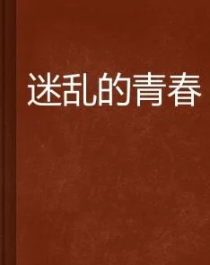 乱小说录目伦500篇txt最新章节更新至第498篇