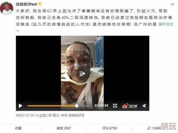 4p被三个男的舔全过程最近在社交媒体上引发热议