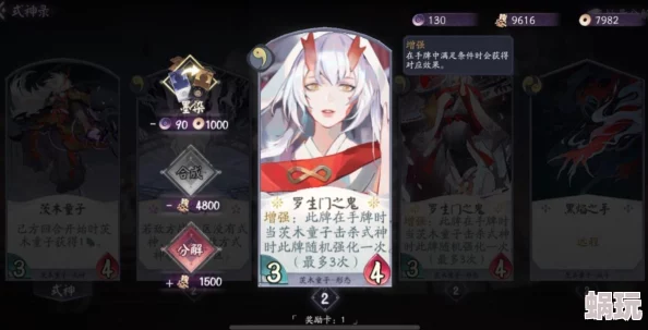 命运冠位指定FGO：罗生门600万茨木高难挑战，全面攻略与最强阵容盘点解析