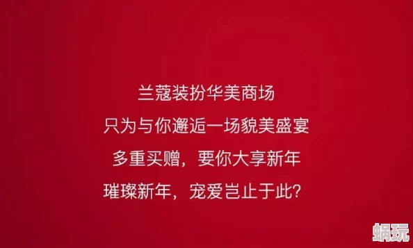 久久爱伊人一区二区三区小说春节期间推出特别活动，限时免费阅读热门章节