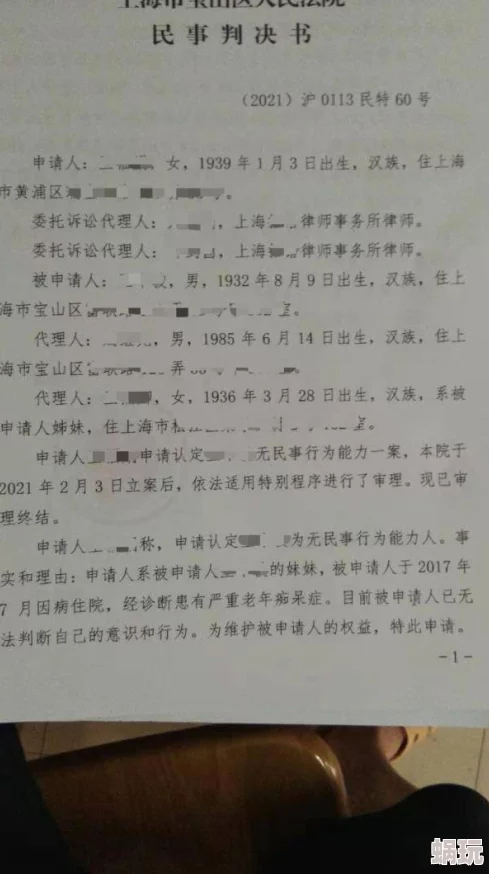 人与动人物性行为免费视频烽火线