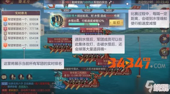 深度解析：三国机密手游公会系统特色玩法与互动机制全介绍