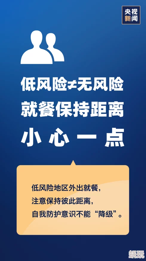 国产精品一区二区免费不卡提供高质量国产视频资源无广告观看体验