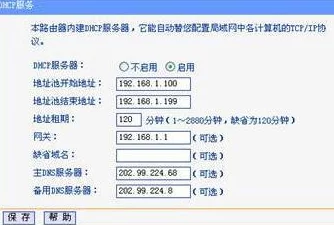 51cg1.fun192.168.1.1是常见的局域网IP地址，用于家庭或小型网络设备的配置和管理