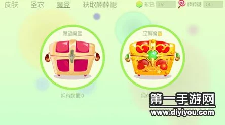 揭秘球球大作战：空间能量箱的具体作用与高效获取方法全面分享