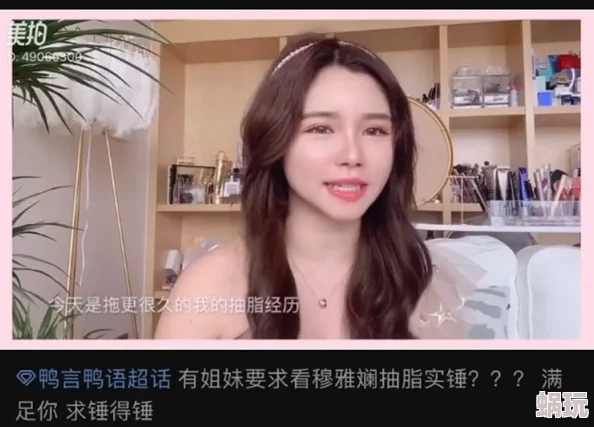 女王口舌调教vk视频最近爆红网络，吸引大量粉丝关注