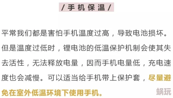 日批插的越快越爽好大好硬这句网络流行语表达了对速度和尺寸的夸张喜爱