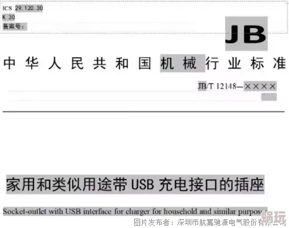 日批插的越快越爽好大好硬这句网络流行语表达了对速度和尺寸的夸张喜爱