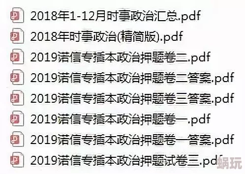 日批插的越快越爽好大好硬这句网络流行语表达了对速度和尺寸的夸张喜爱