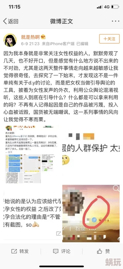 355fun吃瓜爆料娱乐圈最新八卦和内幕消息在这里一网打尽