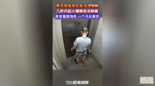 H双腿涨灌男男慎入该视频内容涉及男性之间的亲密行为，请谨慎观看