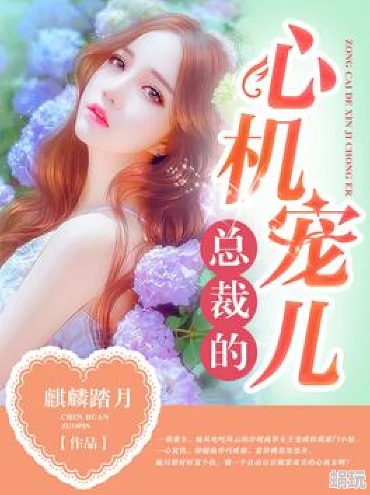 午夜精品乱人伦小说区春季更新上线多部新作