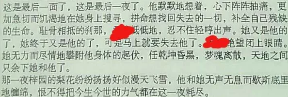 女明星黄色小说近日被改编成网络剧引发热议