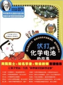 官能的法则新鲜事信息科学家发现了一种新的化学反应机制，能够在常温下高效合成复杂的有机分子，为药物开发开辟了新途径