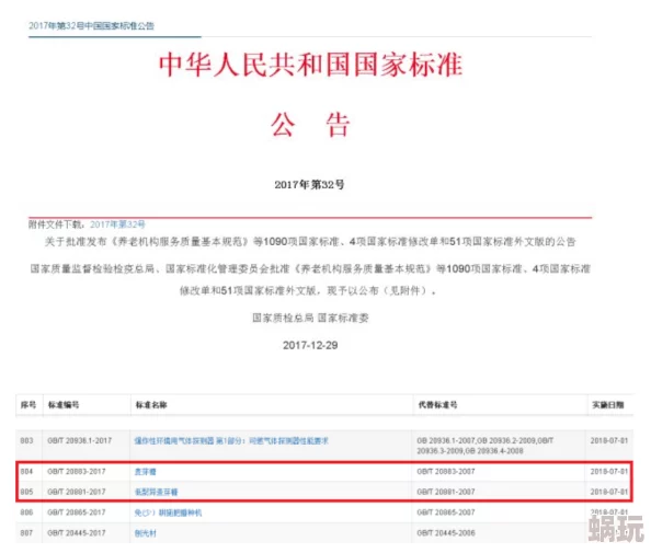 一起草会,17c网页解读信息该页面提供关于草会的详细介绍和参与方式