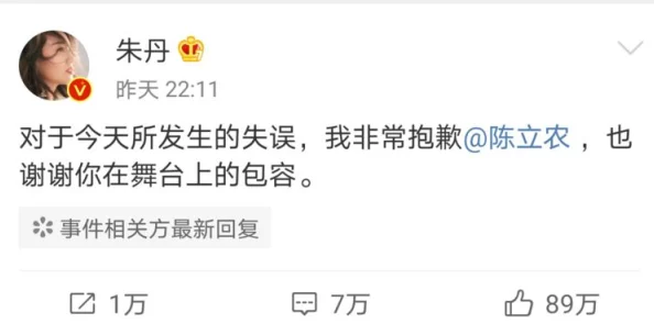 s货欠g吗这句网络用语源于某位网红的口误，后被广泛用于调侃和搞笑的语境中