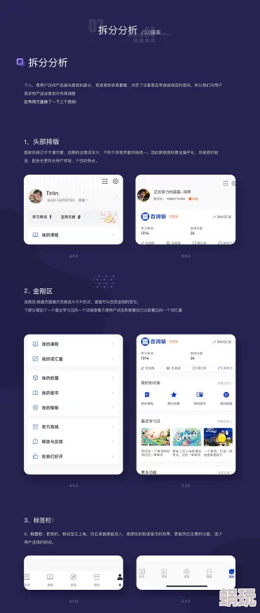 一起草app最新版本更新内容新增了用户界面优化和功能改进