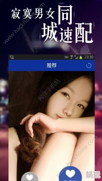 免费又色又爽又黄的美女软件最新版本上线增加了更多互动功能用户体验更佳