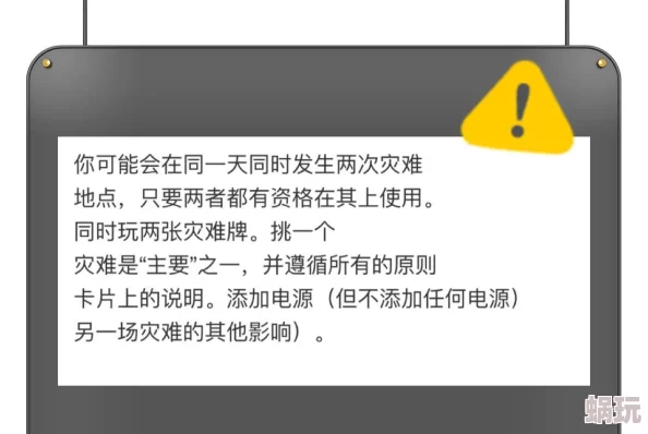 东京战纪深度攻略：阵容搭配详解与高效卡牌选择技巧揭秘