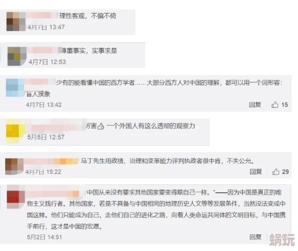 4007808808是什么号码积极面对生活中的每一个挑战，保持乐观的心态，未来会更加美好