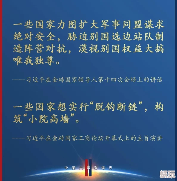 不会拒绝的世界(2)让我们携手共进创造美好未来相信自己每一天都能更进一步