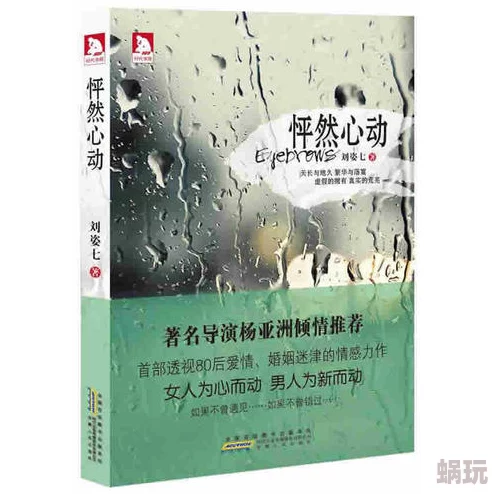 欲望超市小说该小说即将推出全新续集，探索角色间更深层次的情感纠葛与冲突。