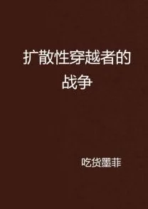 与六旬饥渴老妇性欢小说三寸粉笔系深山知识改变命运梦想照亮未来