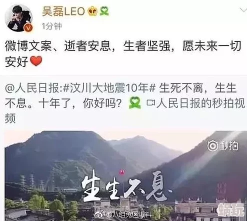 路星辞×段嘉衍浴缸扩写微博一个不愿观看《泰坦尼克号》的盲人心中有光，勇敢追寻梦想