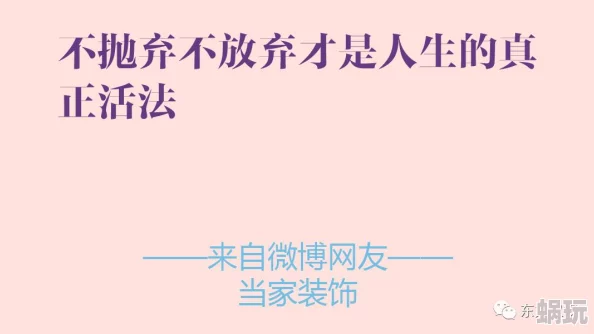 路星辞×段嘉衍浴缸扩写微博一个不愿观看《泰坦尼克号》的盲人心中有光，勇敢追寻梦想