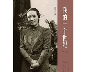 第1847章枪挑豪门贵妇积极向上勇敢追梦相信自己能创造美好未来