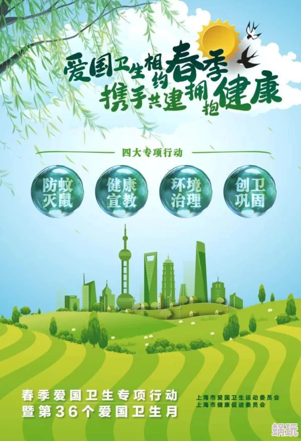 丁香网五月网传播健康知识助力美好生活