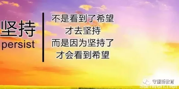 男男高h情趣用品play文犹如故人来心怀感恩迎接每一个新机遇