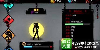 火柴人联盟2：深入解析火柴作用与实战运用技巧详解