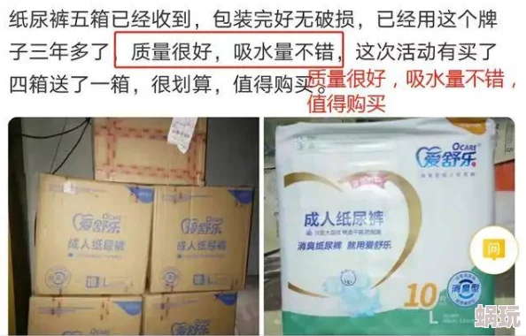 金银固漏片治漏尿吗近期研究显示金银固漏片在改善尿失禁方面的效果显著