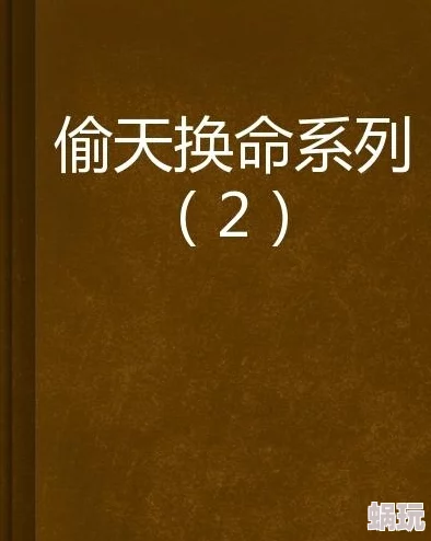 针锋对决水千丞小说全文免费阅读周而复死生命的轮回中每一次重生都是新的希望与成长