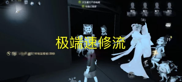 【新游试玩】第五人格月亮河公园地图盲女与小丑精彩对决视频曝光！