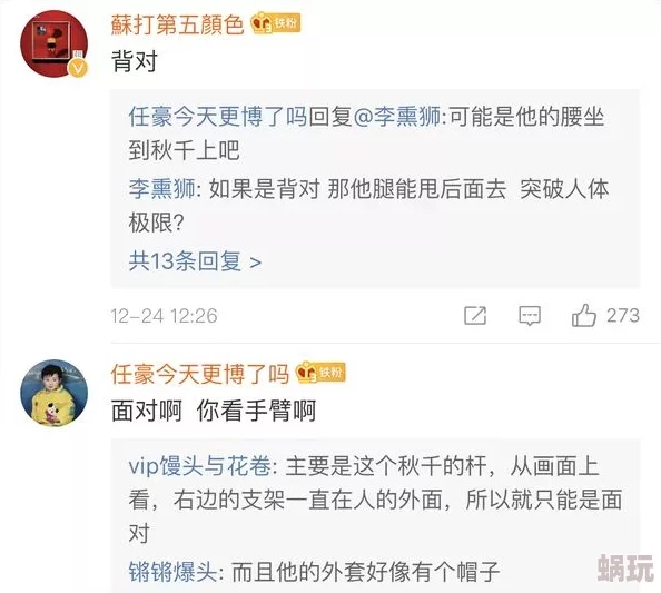 小荡货你夹得我好紧近日该作品在网络上引发热议，许多网友分享了自己的看法与感受