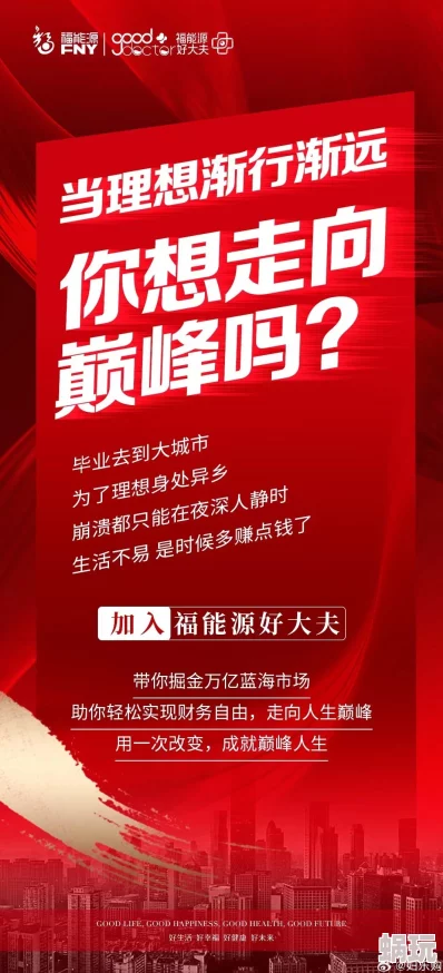 香港神算子论坛com起点追逐梦想，勇敢前行，每一步都是新的开始