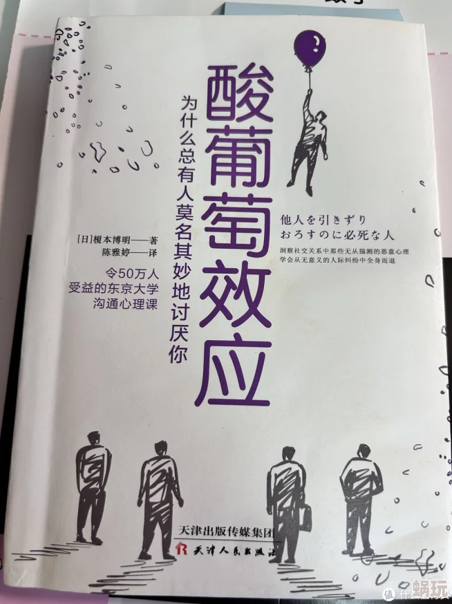 中国人做受免费视频积极向上追求梦想勇敢面对挑战