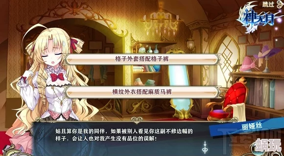 神无月手游攻略：全面解析如何解锁并体验丰富支线剧情的方法