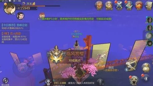 花季v3.0.2黄破解版寻龙夺宝勇敢追梦探索未知收获希望与快乐