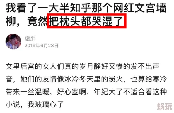 特别污的小说近日该小说在网络上引发热议，许多读者表示情节引人入胜，期待续集。